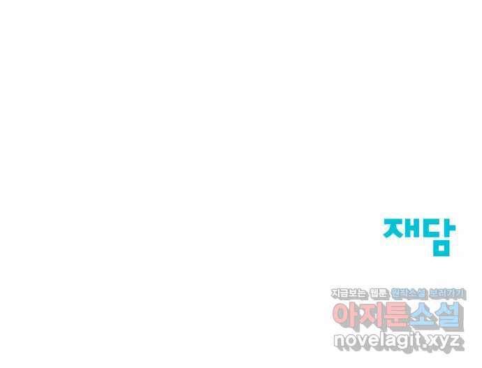좋아해 아니 싫어해 021 62