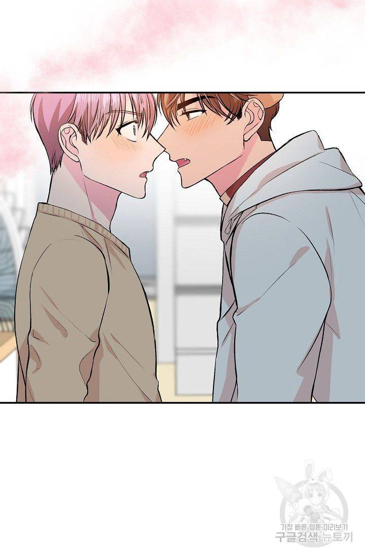 굿 독 마이 보이 2화 2