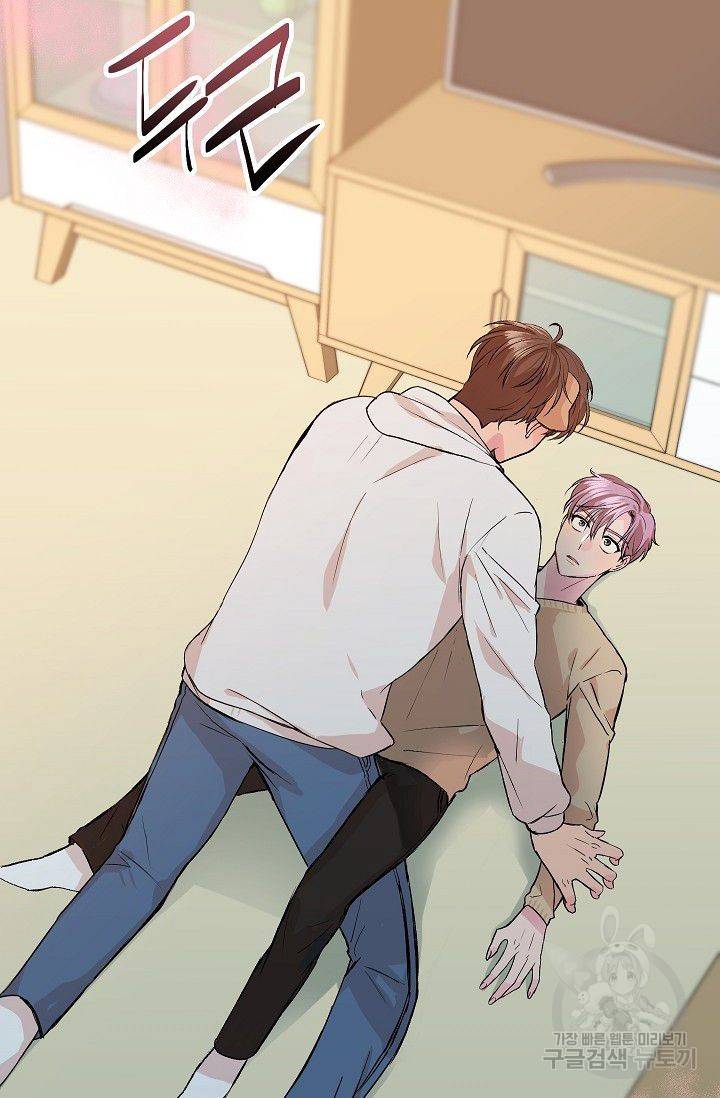 굿 독 마이 보이 2화 9