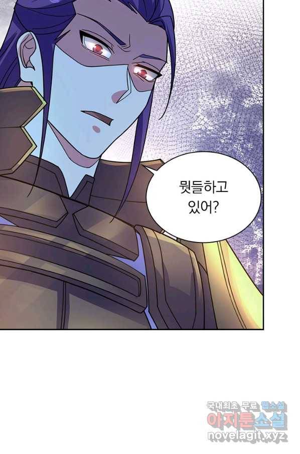 영검존 621화 12