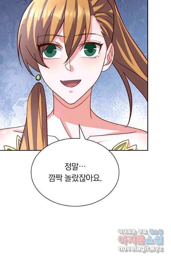 영검존 621화 31