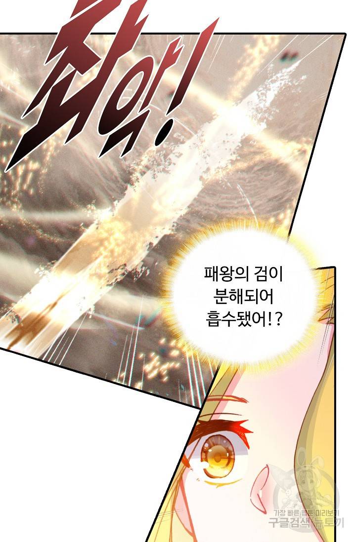신인왕좌 231화 7