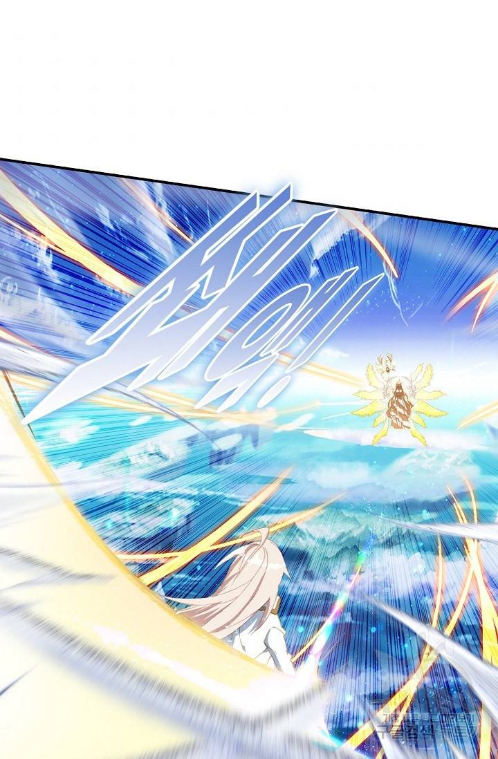 신인왕좌 231화 34