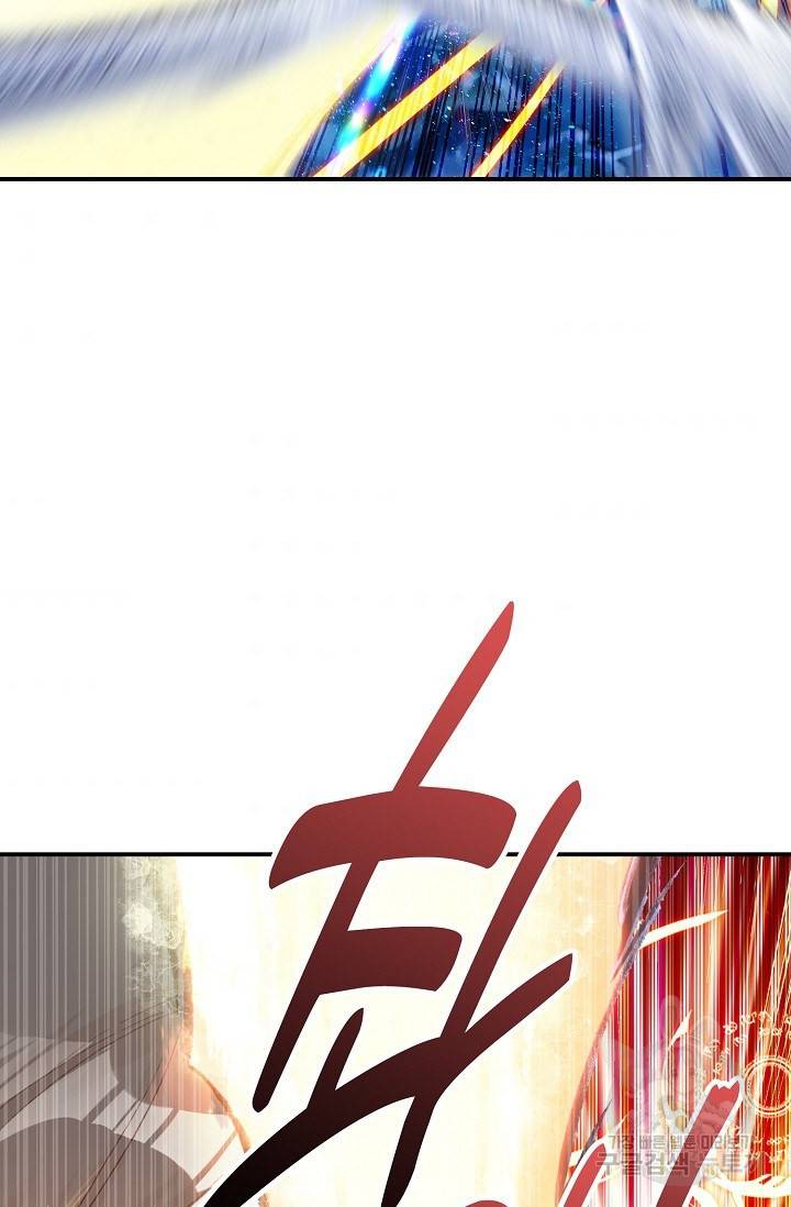 신인왕좌 231화 35