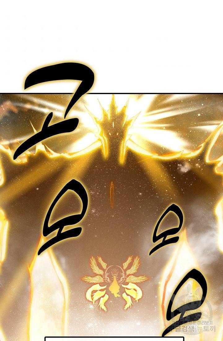 신인왕좌 231화 55