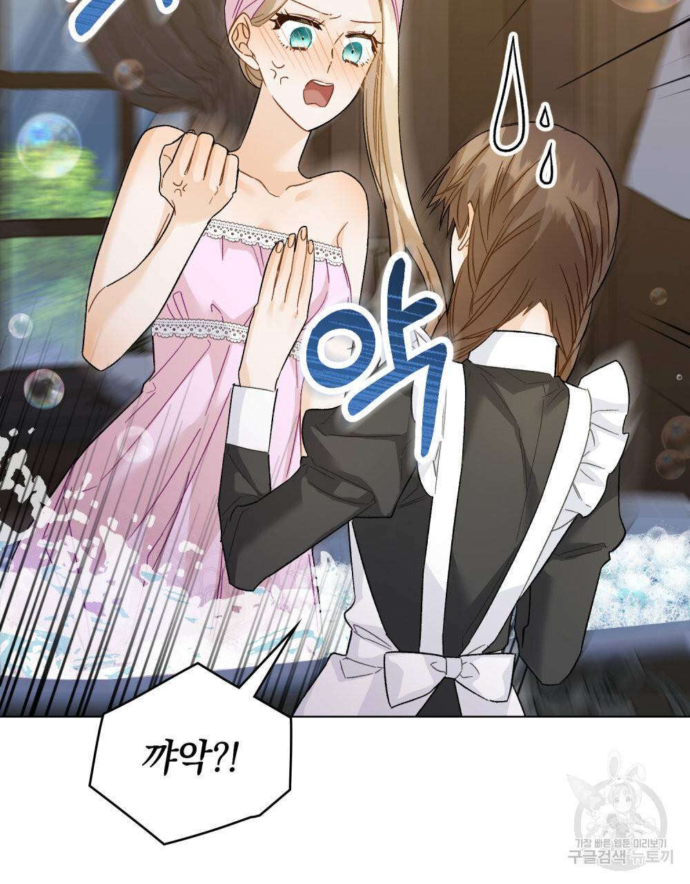 그다지 사랑하지 않는 그대에게 24화 19