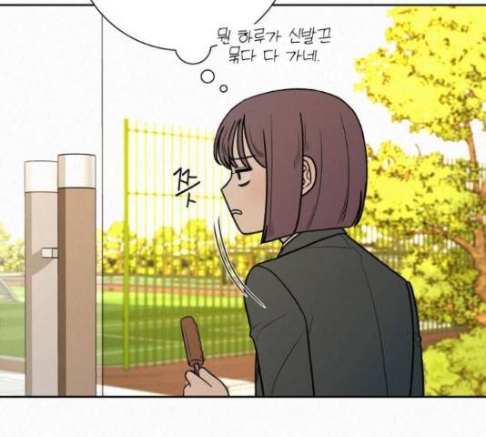 작전명 순정 10화 17