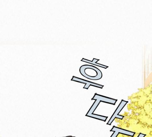 작전명 순정 10화 21