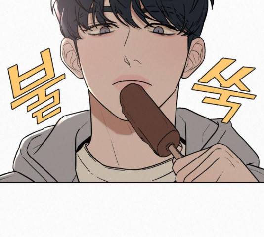 작전명 순정 10화 24