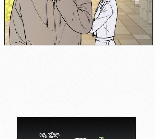 작전명 순정 10화 35