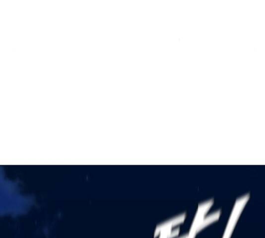 나를 바꿔줘 145화 38