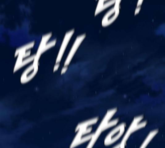 나를 바꿔줘 145화 39