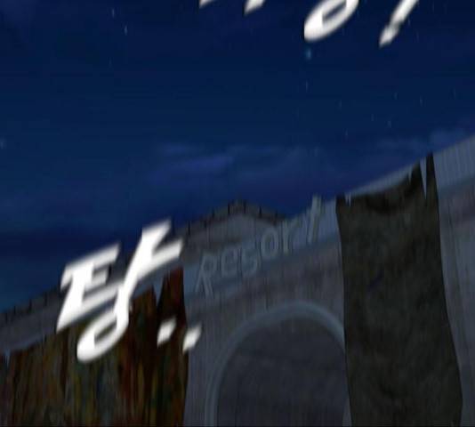 나를 바꿔줘 145화 40