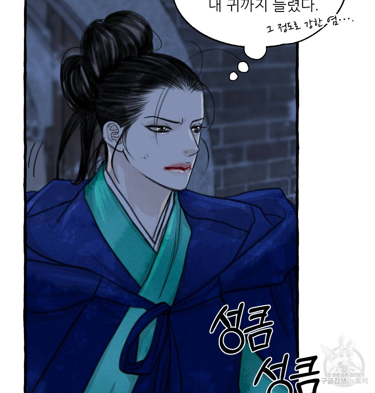 이리 오너라, 업고 놀자 83화 11