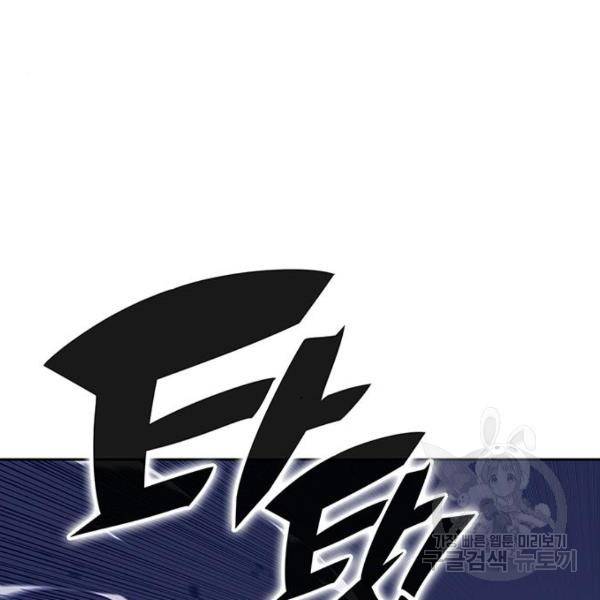 엑스애쉬 34화 26