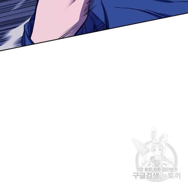 엑스애쉬 34화 42
