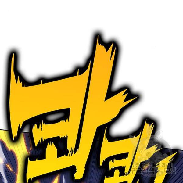 엑스애쉬 34화 49