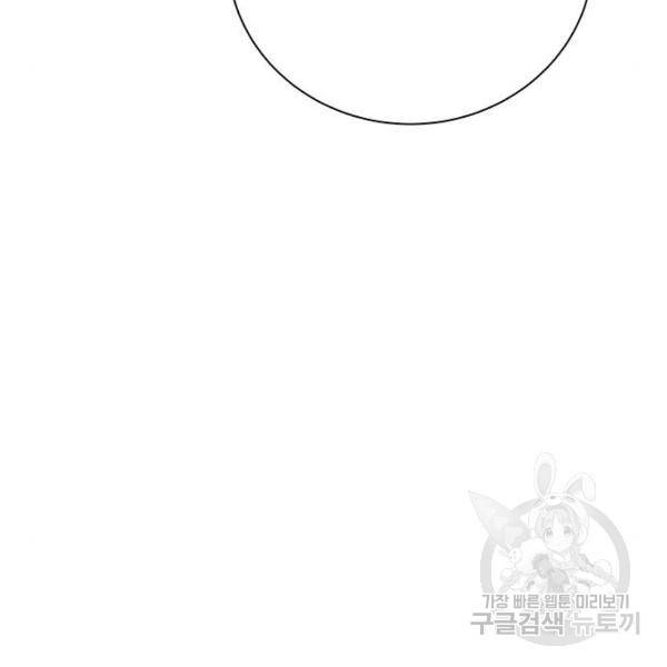 엑스애쉬 34화 100