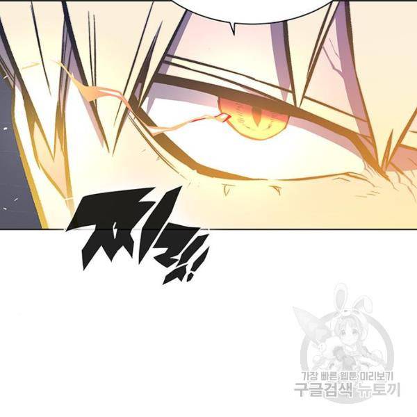 엑스애쉬 34화 125