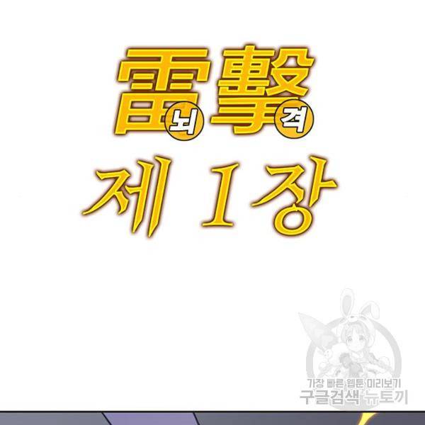 엑스애쉬 34화 126