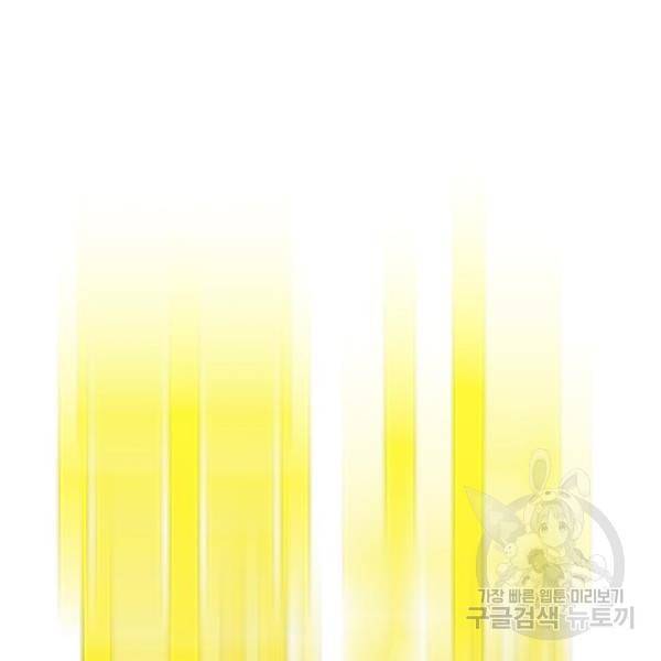 엑스애쉬 34화 128