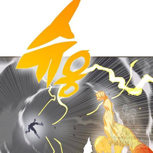 엑스애쉬 34화 155
