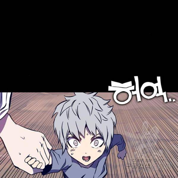 엑스애쉬 34화 213