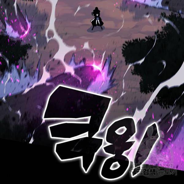 엑스애쉬 34화 225