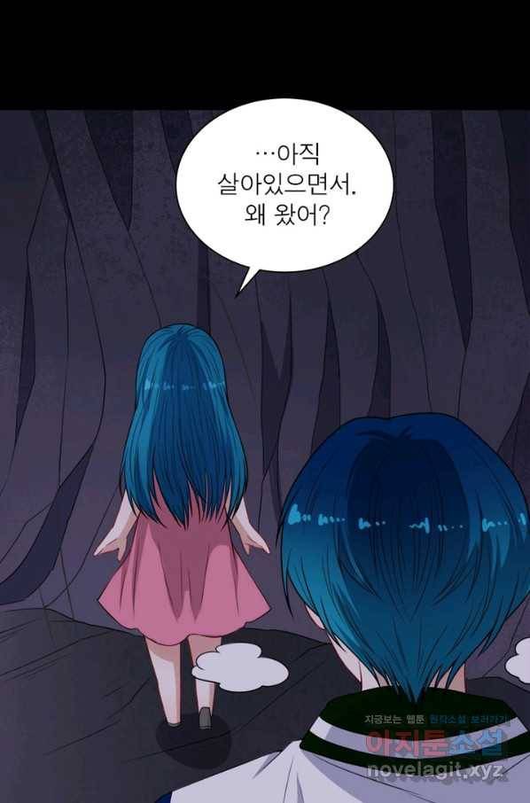 먼치킨 육아일기 213화 6
