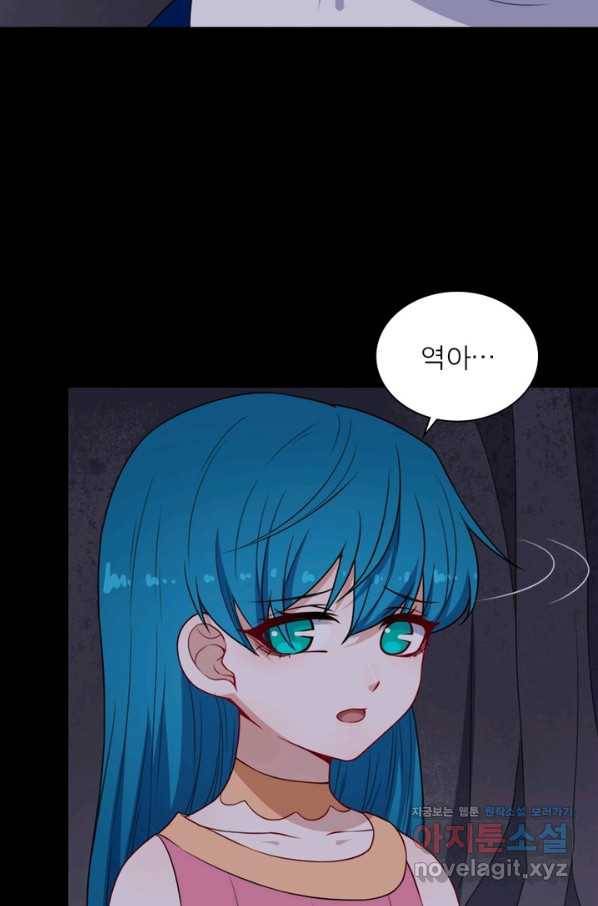 먼치킨 육아일기 213화 7