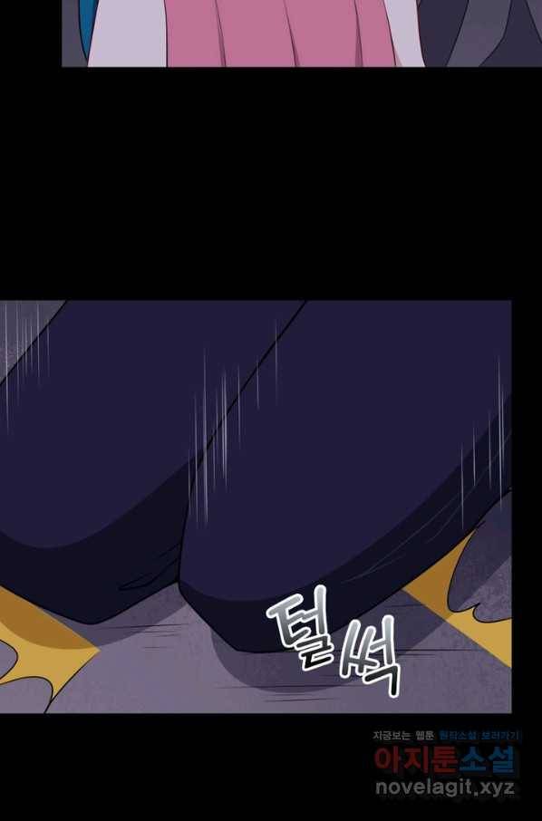 먼치킨 육아일기 213화 8