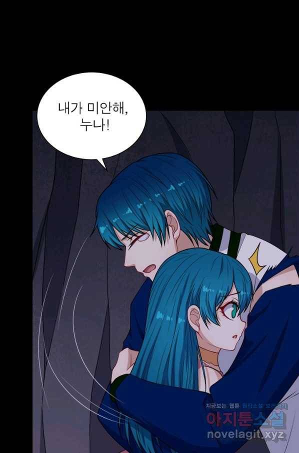 먼치킨 육아일기 213화 9