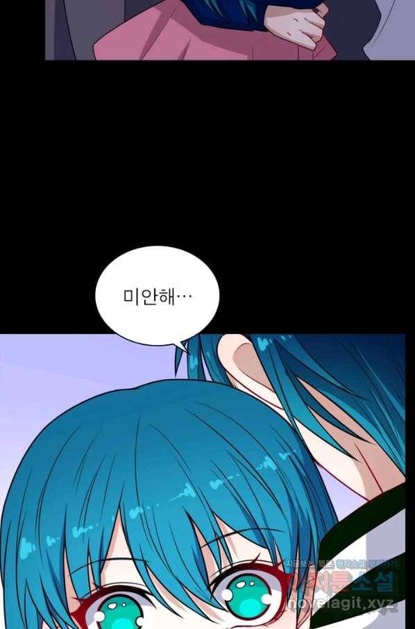 먼치킨 육아일기 213화 10