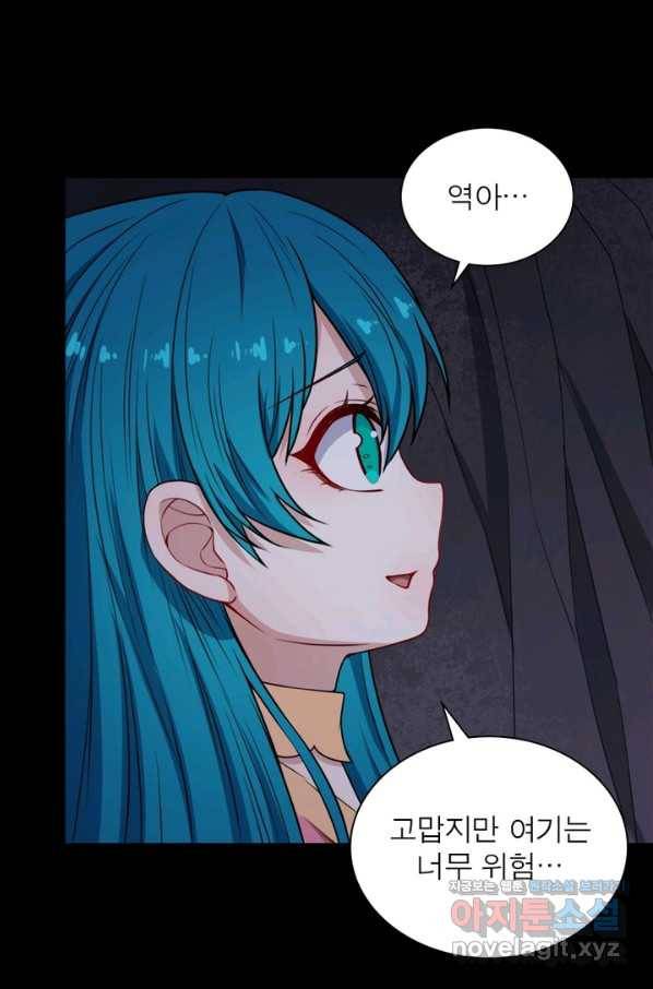 먼치킨 육아일기 213화 14