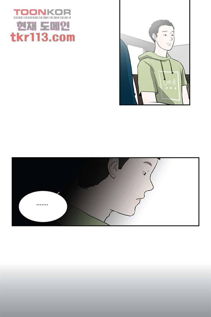 모아세(모두가 아름다워진 세상)시즌2 19화 10