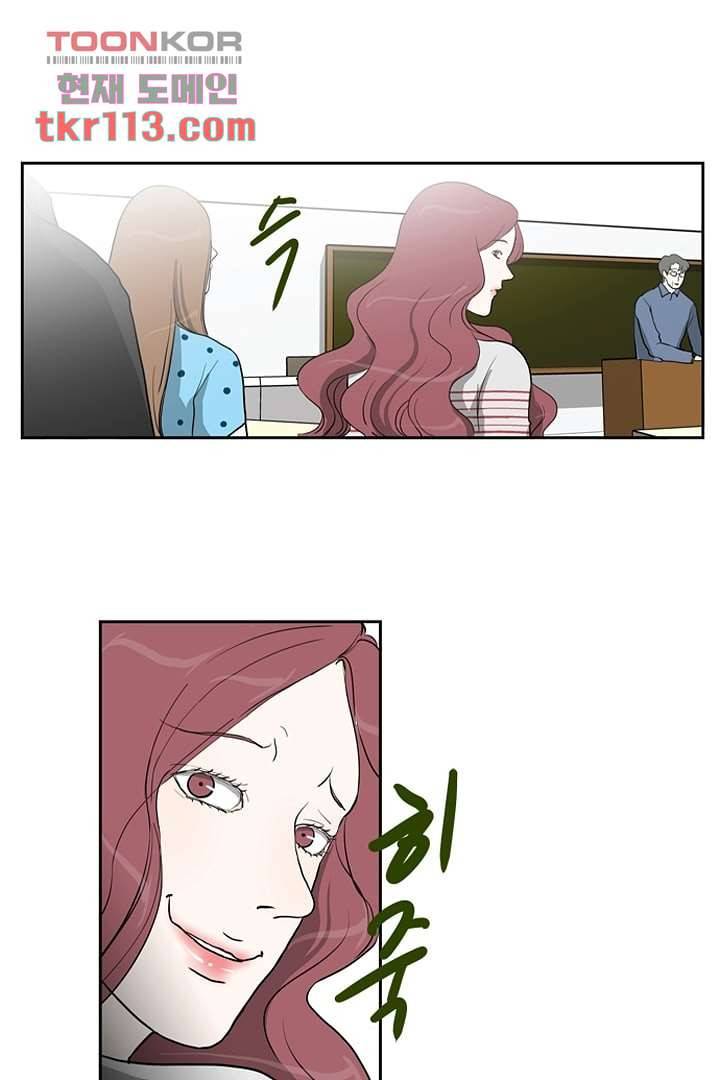 모아세(모두가 아름다워진 세상)시즌2 19화 23