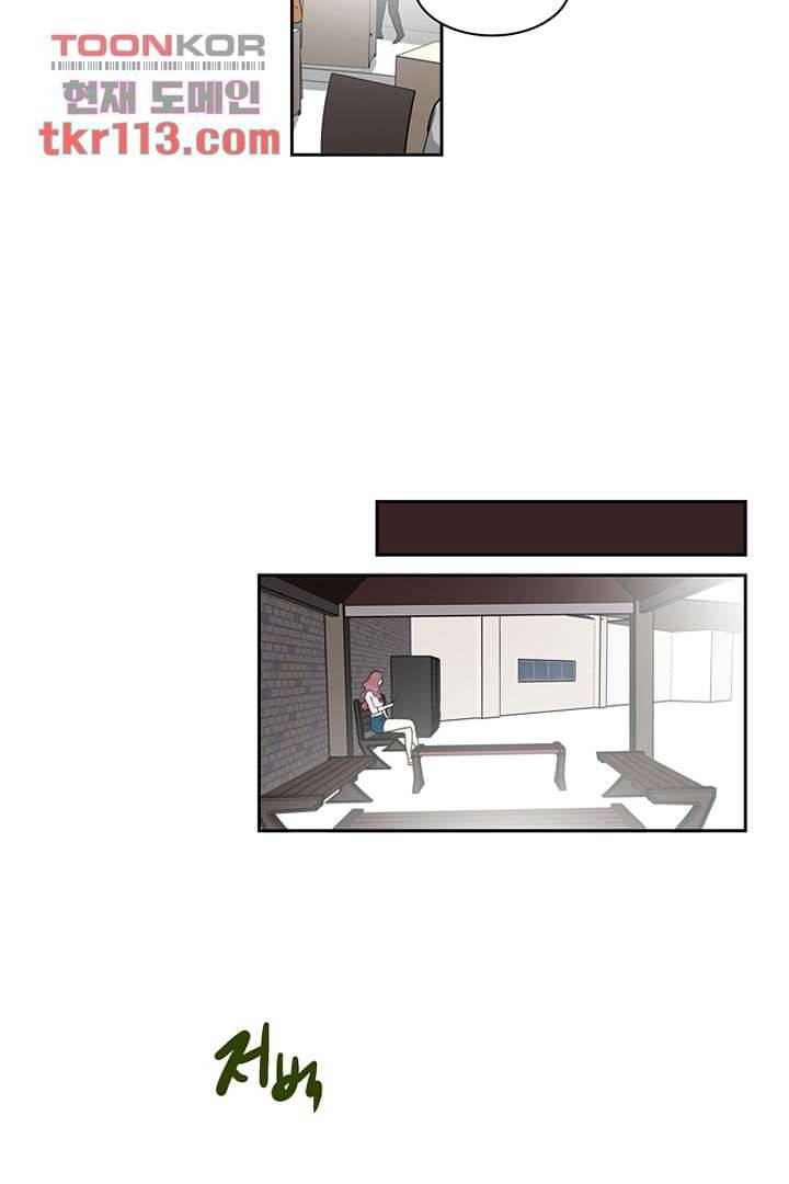 모아세(모두가 아름다워진 세상)시즌2 19화 29