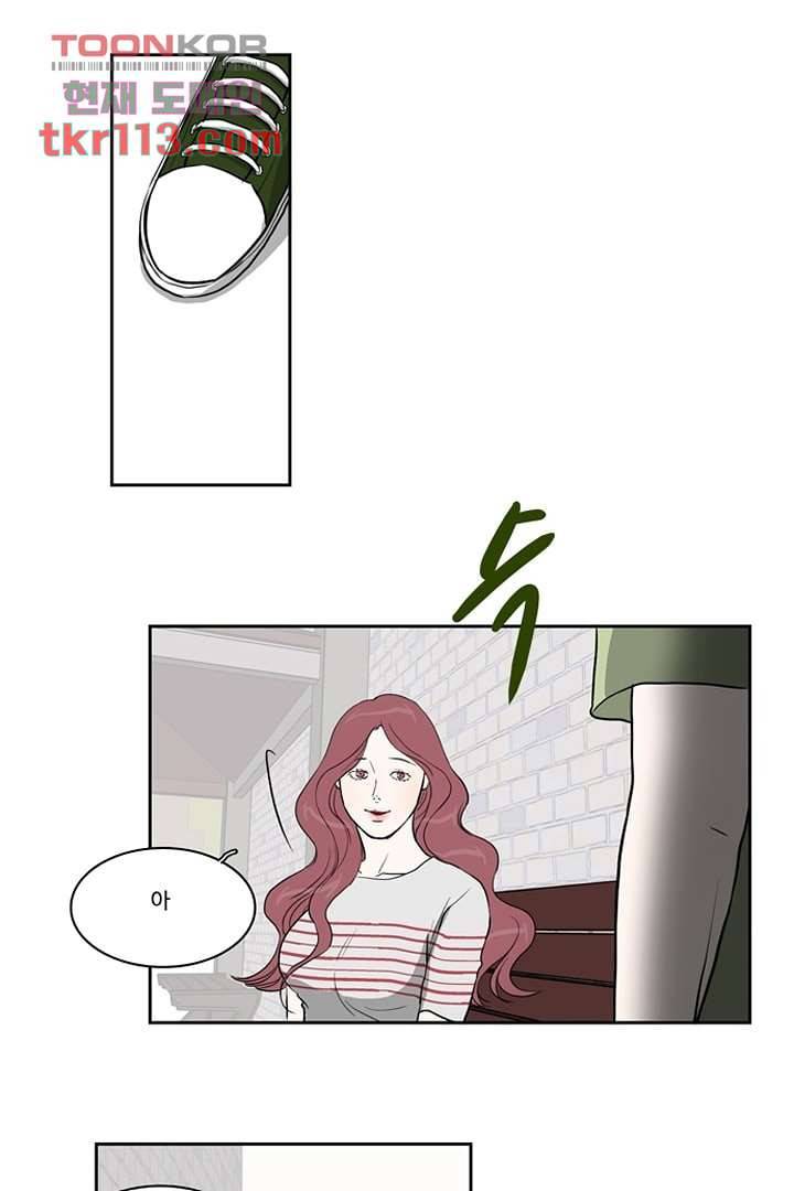 모아세(모두가 아름다워진 세상)시즌2 19화 30