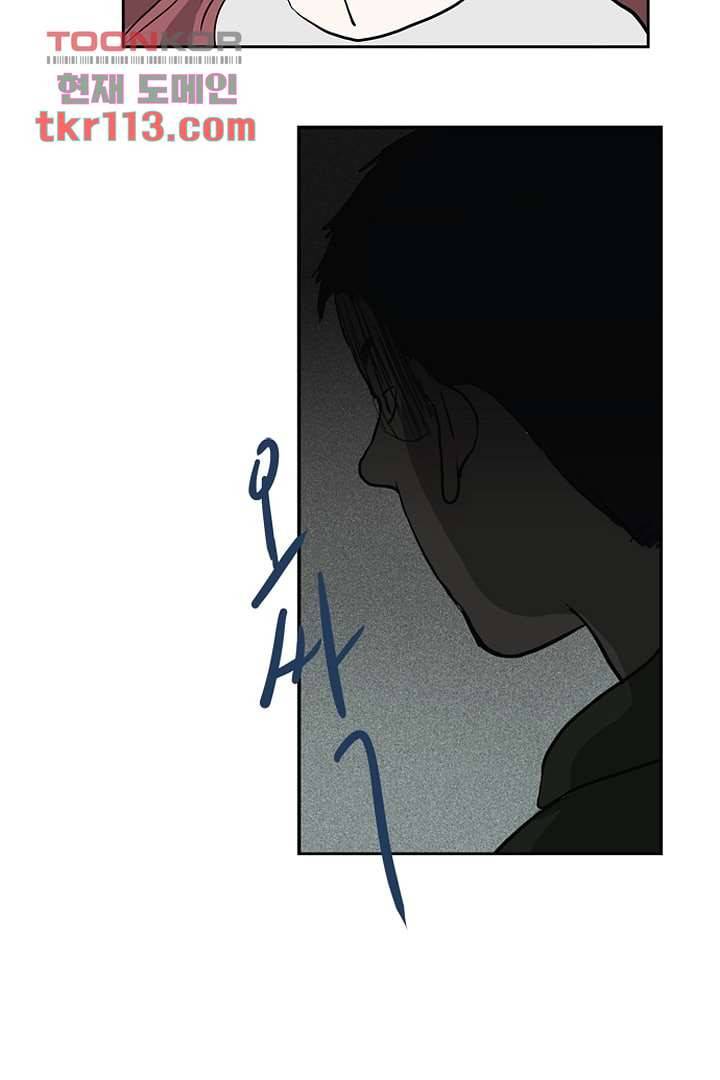 모아세(모두가 아름다워진 세상)시즌2 19화 46