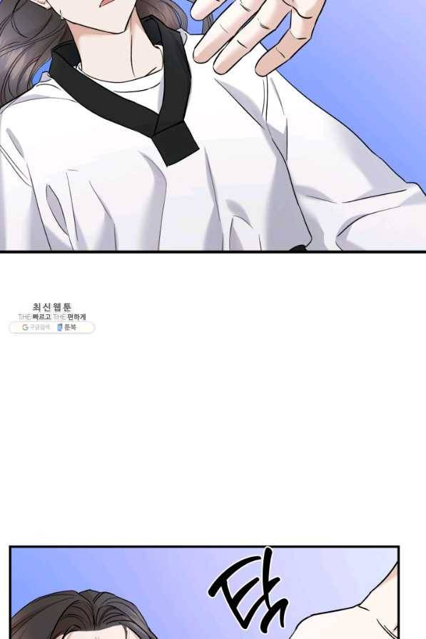 죽음 대신 결혼 38화 7