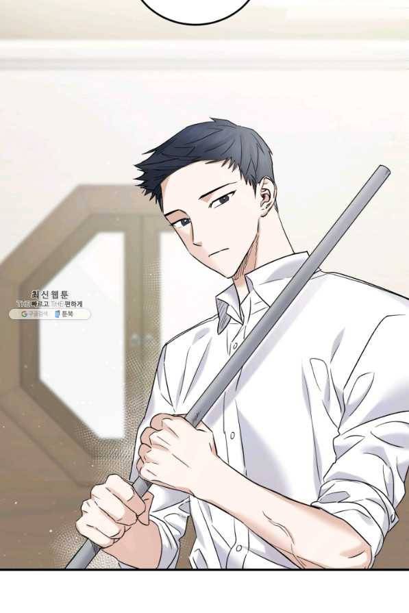 죽음 대신 결혼 38화 13