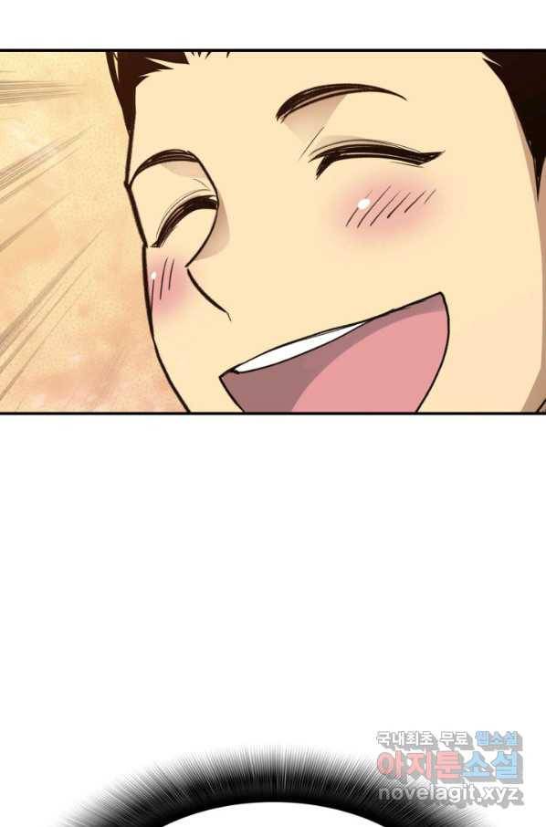 닳고닳은 뉴비 95화 6