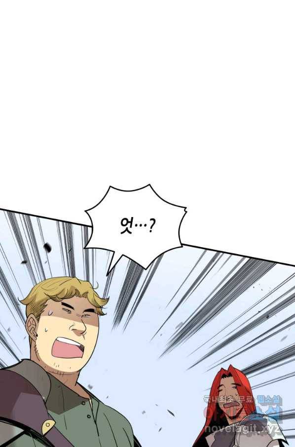 닳고닳은 뉴비 95화 27