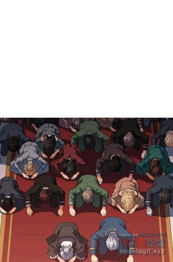 백룡공작 팬드래건 41화 11