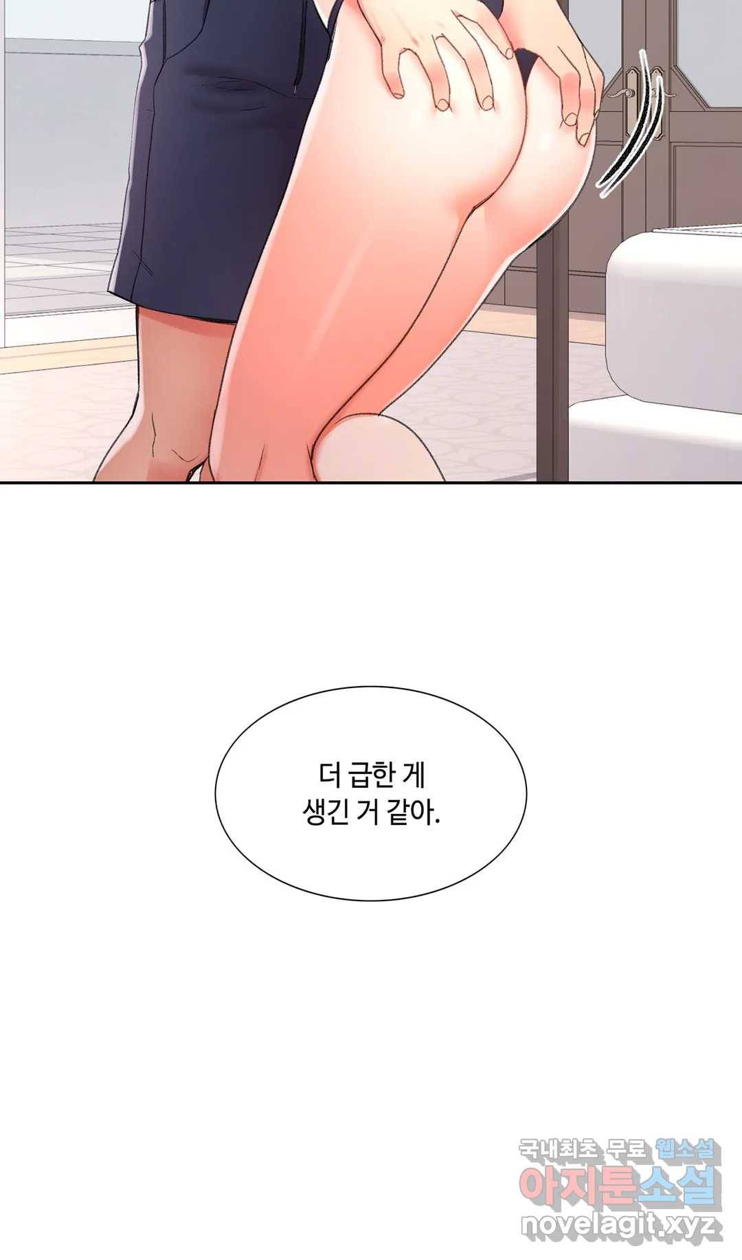 캠퍼스러브 27화 7