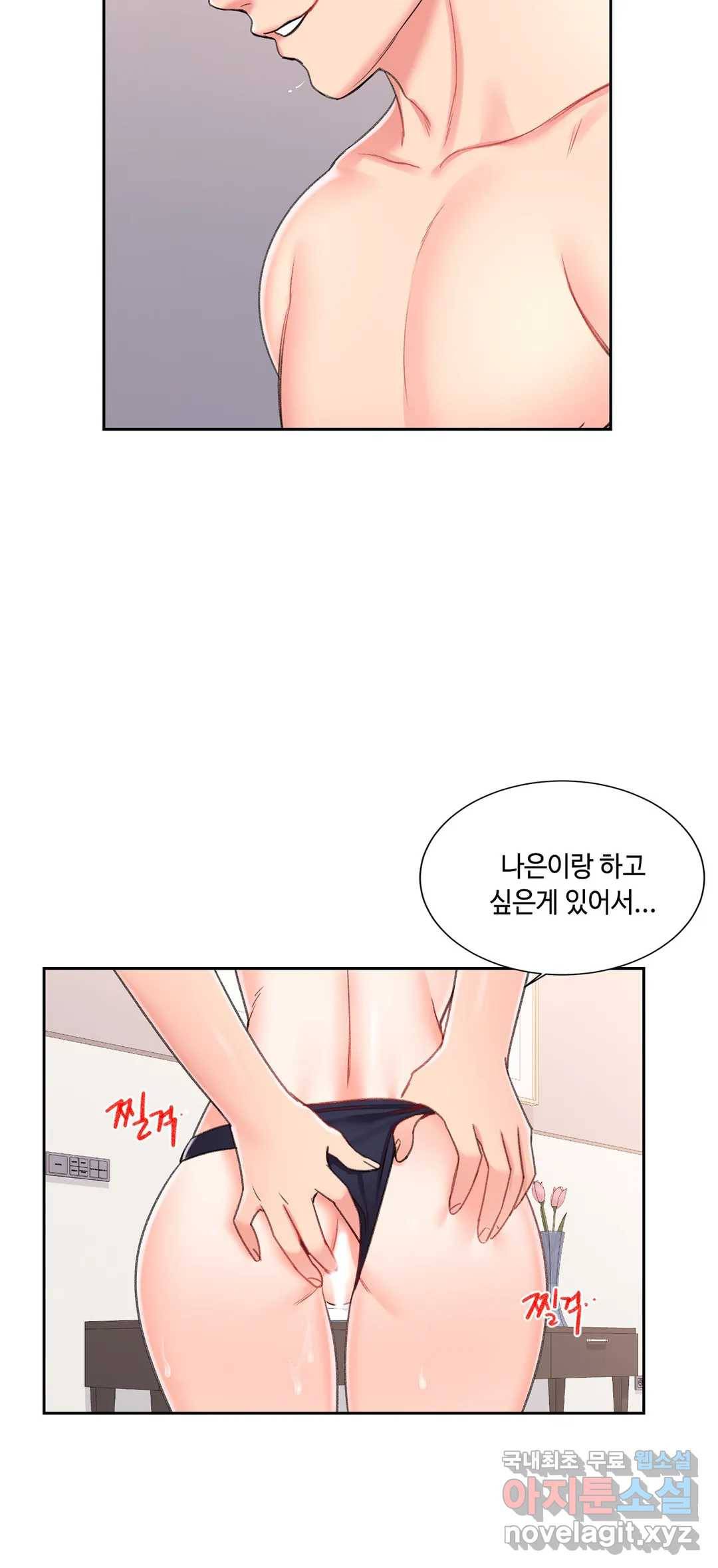 캠퍼스러브 27화 10