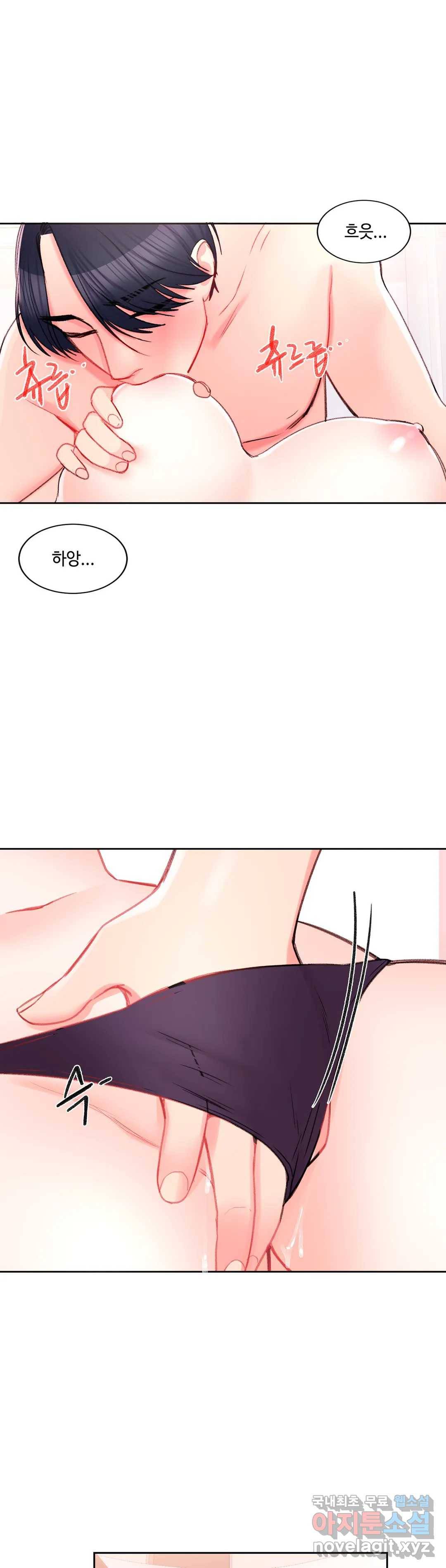캠퍼스러브 27화 13