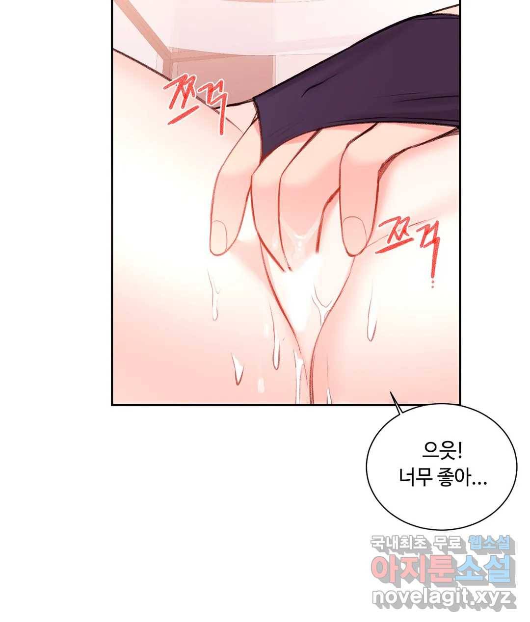 캠퍼스러브 27화 14