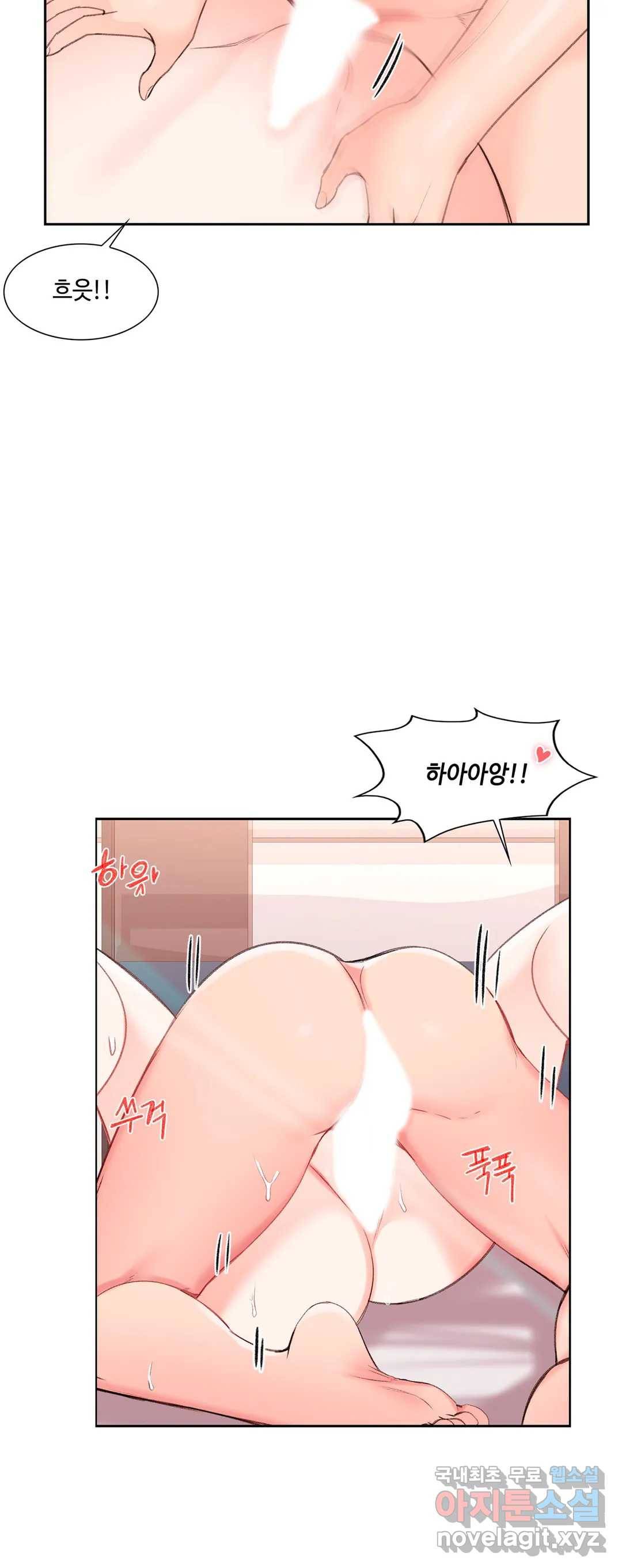 캠퍼스러브 27화 16