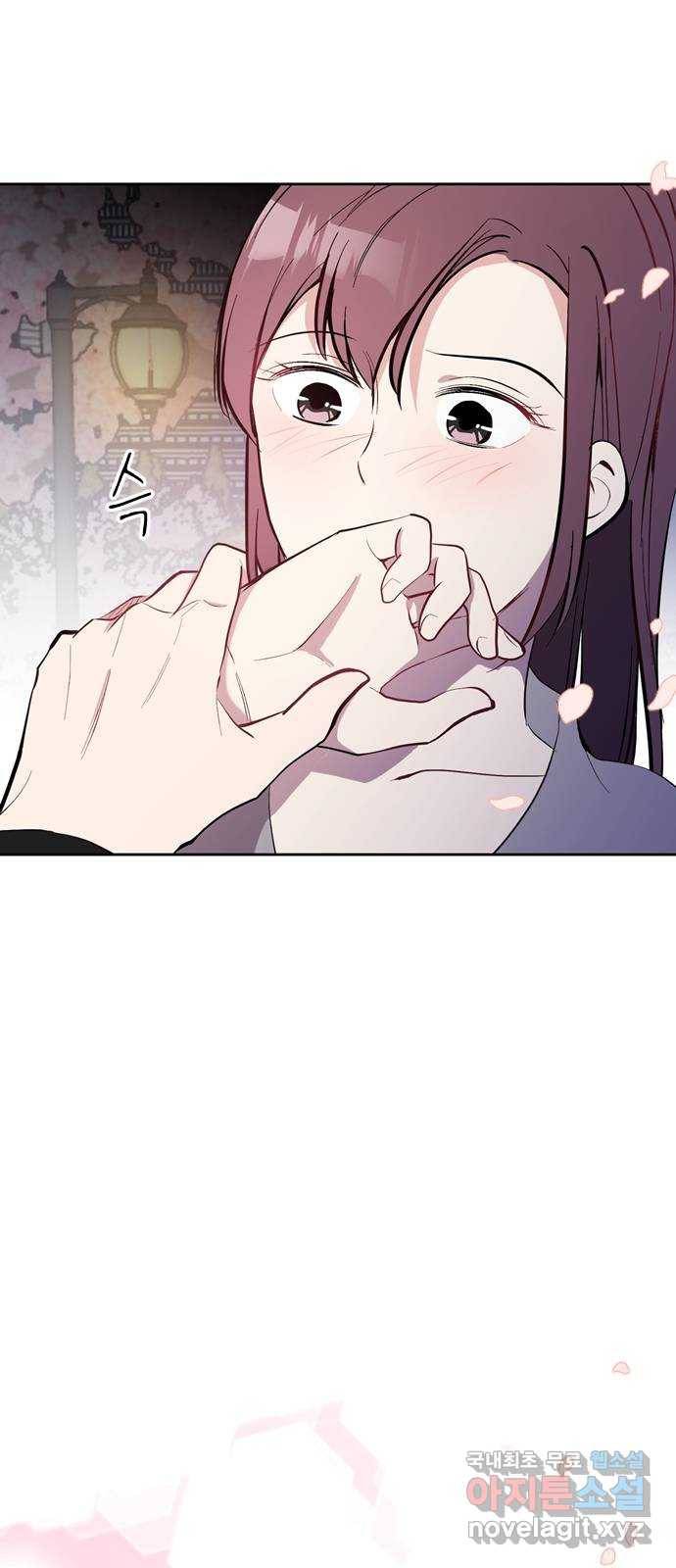 거래하실래요? 46화 3